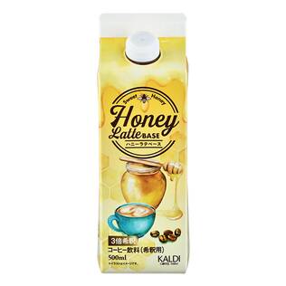 ハニーラテベース　500ml
