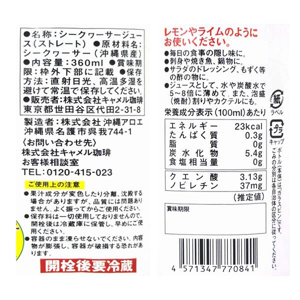 商品写真