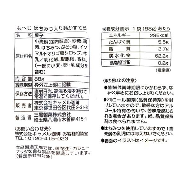 商品写真