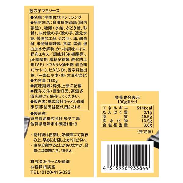 商品写真