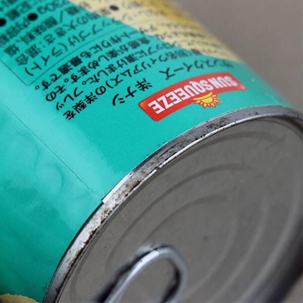 商品写真
