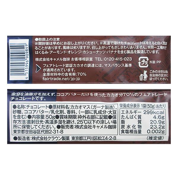 商品写真