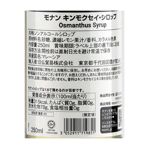 商品写真