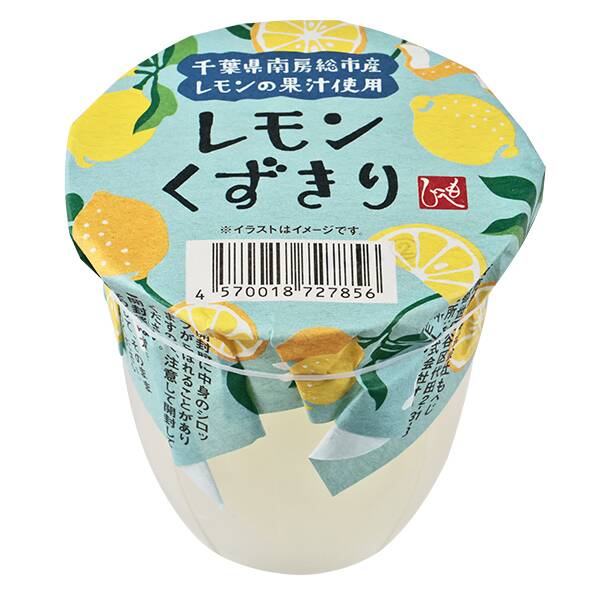 商品写真