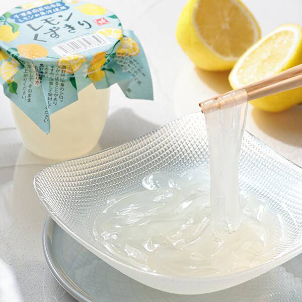 レモンくずきり（千葉県南房総市産レモンの果汁使用）　170g【賞味期限：2025/7/21】