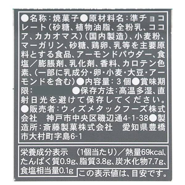 商品写真