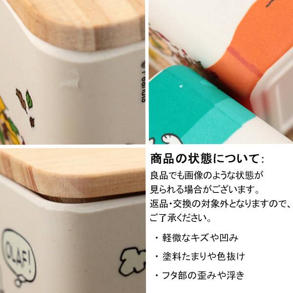 商品写真