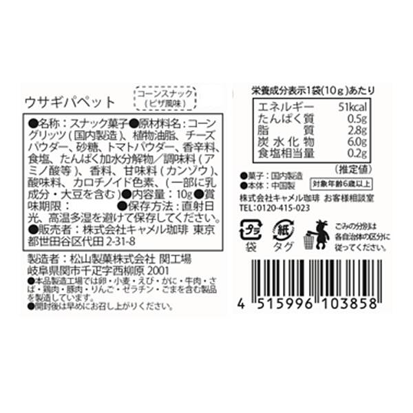商品写真