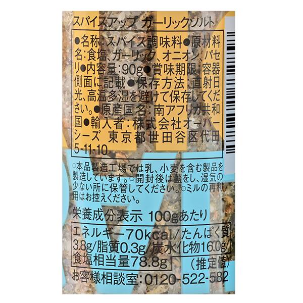 商品写真