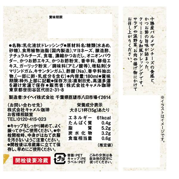 商品写真