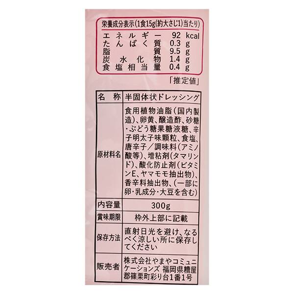 商品写真
