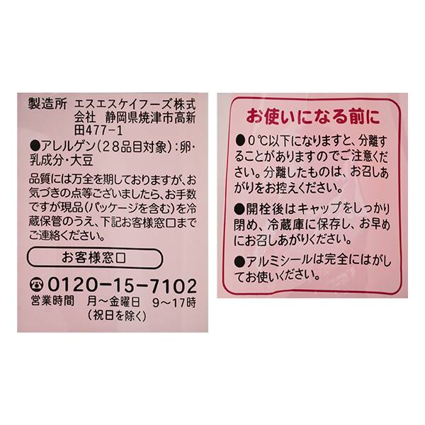 商品写真