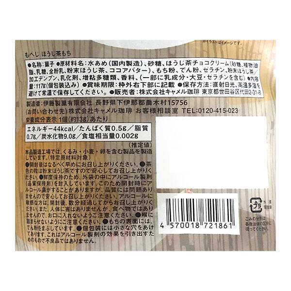 商品写真