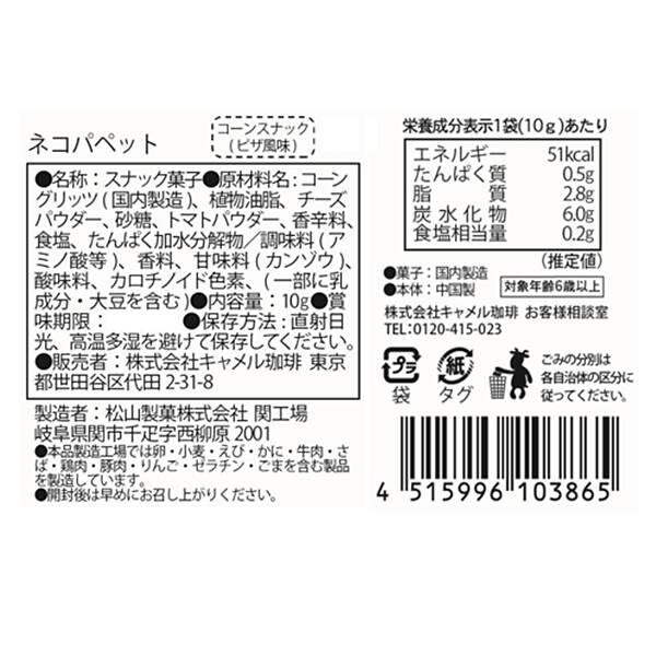 商品写真