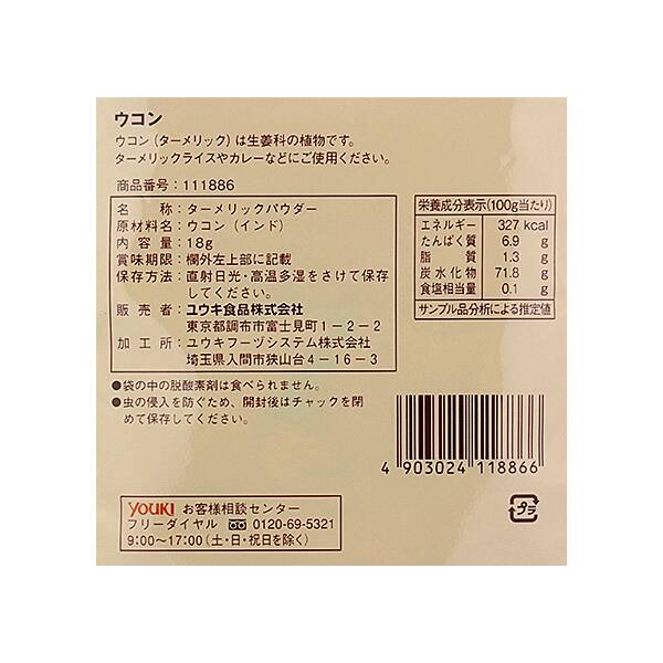 商品写真