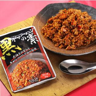 黒チャーハンの素　50g