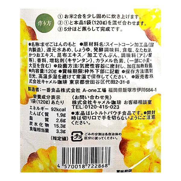 商品写真
