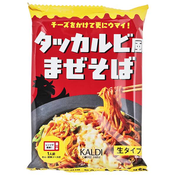 レンジで簡単!　タッカルビ風まぜそば　188g