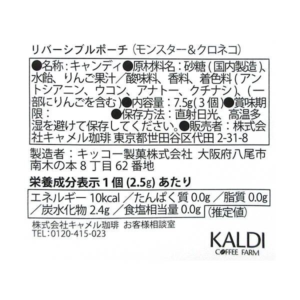 商品写真