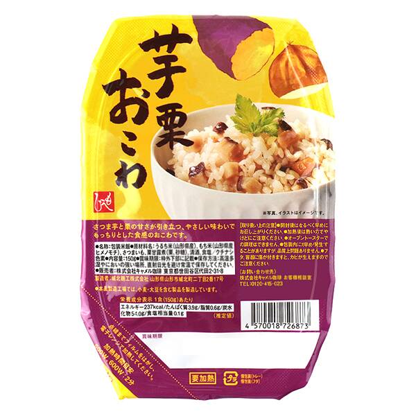 商品写真