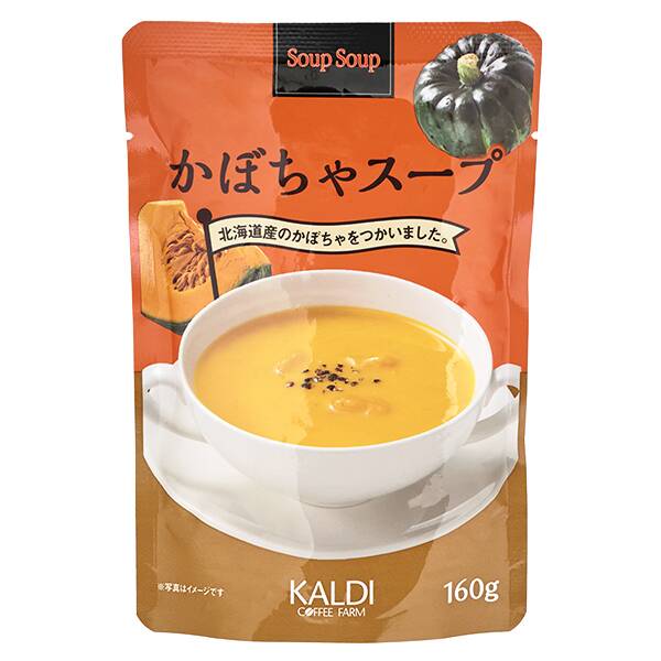 商品写真