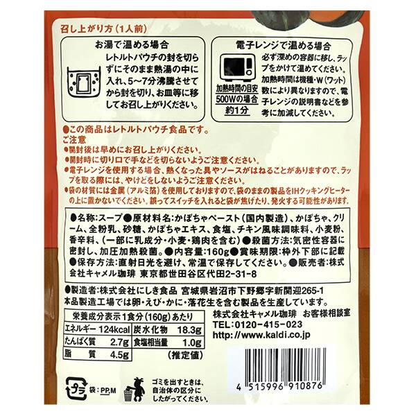 商品写真