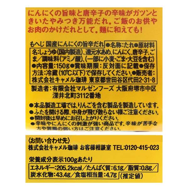 商品写真