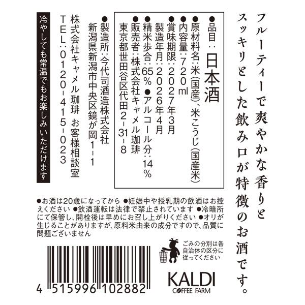 商品写真