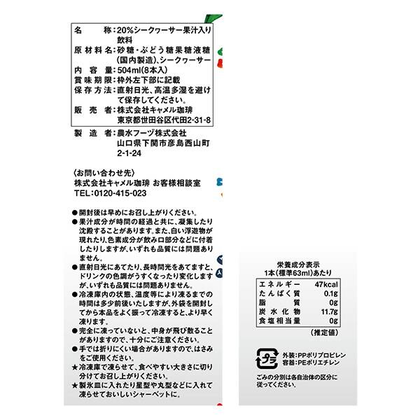商品写真