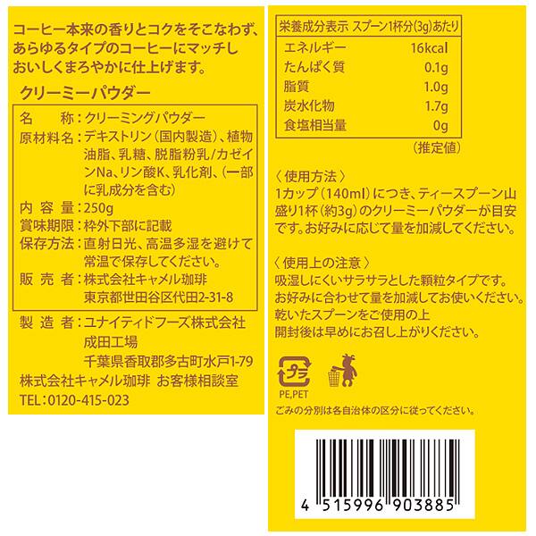 商品写真