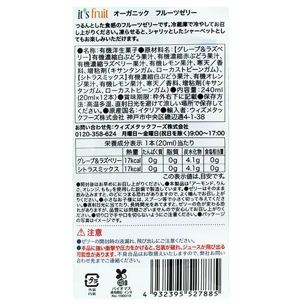 商品写真