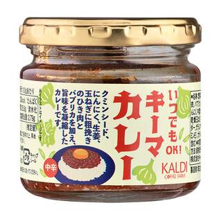 いつでもOK！　キーマカレー　110g