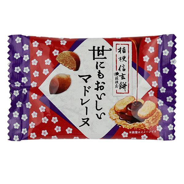 商品写真