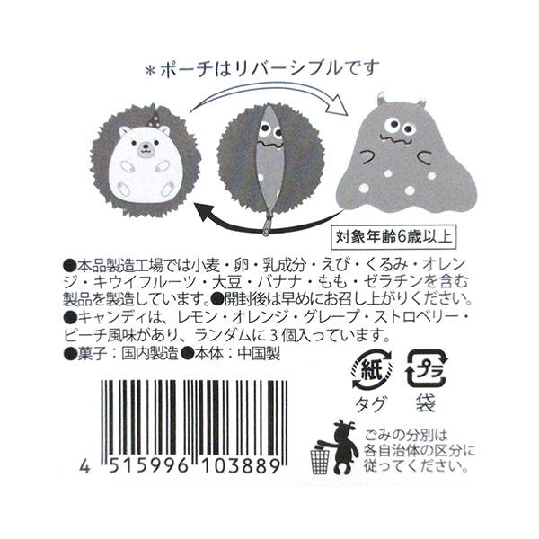 商品写真