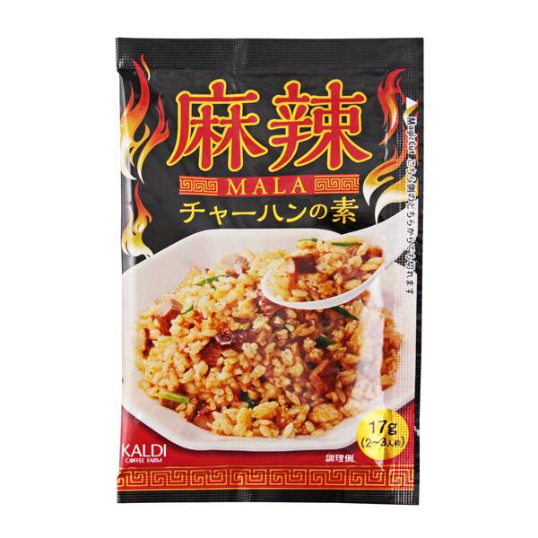 麻辣チャーハンの素　17g