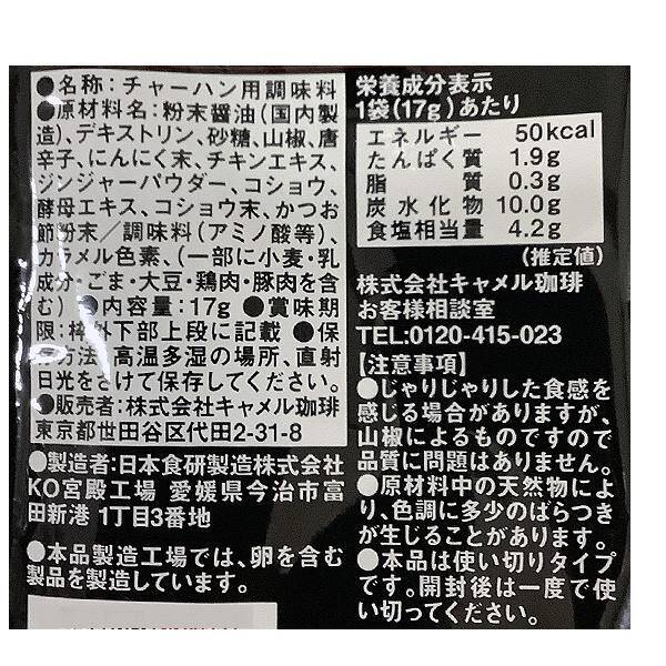 商品写真