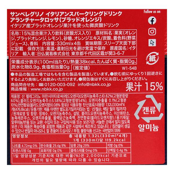 商品写真