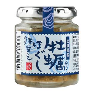 【冷蔵】牡蠣ほぐし　肝あえ　90g【賞味期限：2025/9/28】