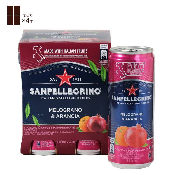 サンペレグリノ　メログラーノ　アランチャ（ザクロ＆オレンジ）　330ml×4本