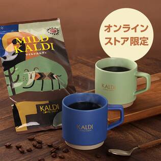 オンラインストア限定　スタッキングマグカップ＆マイルドカルディセット（コバルトブルー＆ピスタチオグリーン）