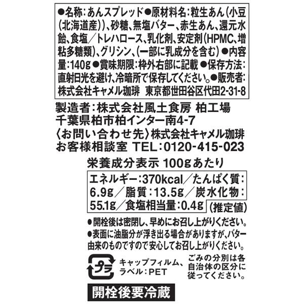 商品写真
