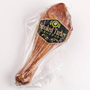 【冷凍】スペイン産　スモークターキーレッグ　1本