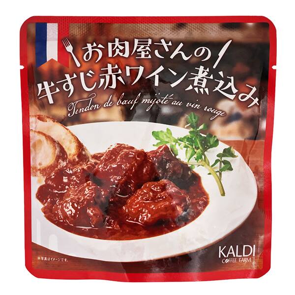 商品写真
