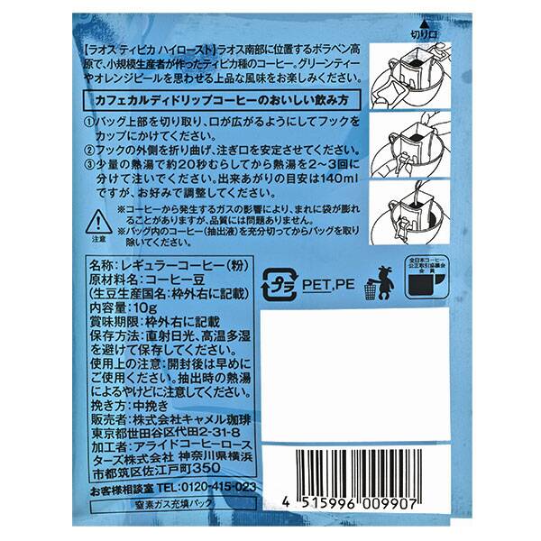 商品写真