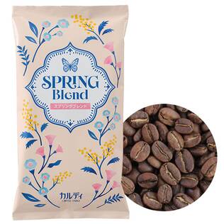 【焙煎珈琲】スプリングブレンド/200g