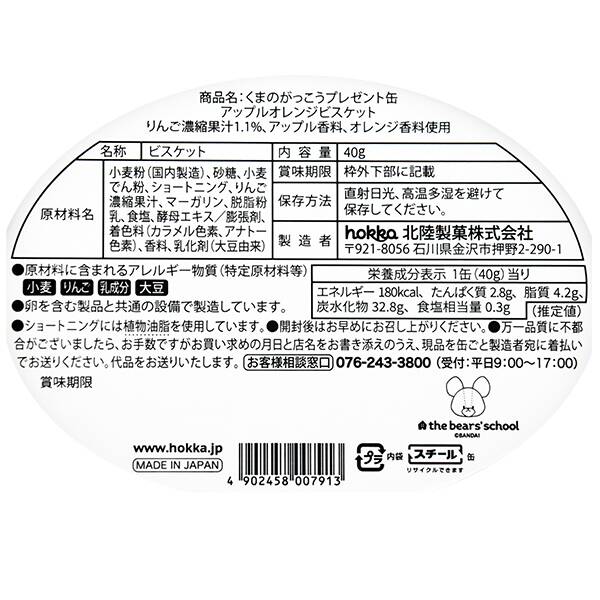 商品写真