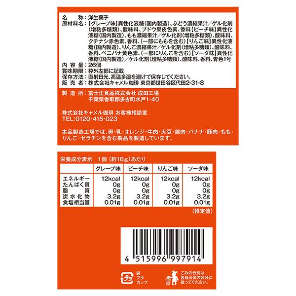 商品写真
