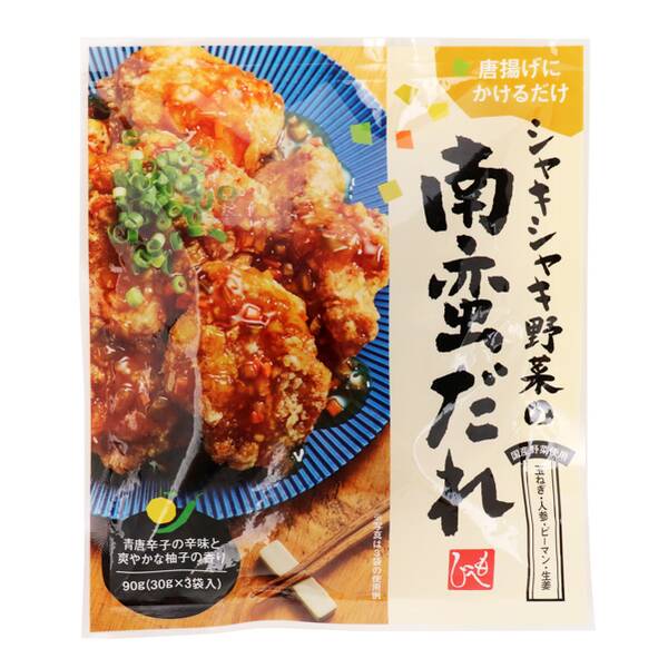 商品写真
