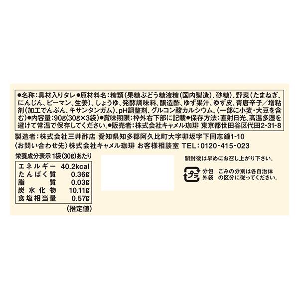 商品写真