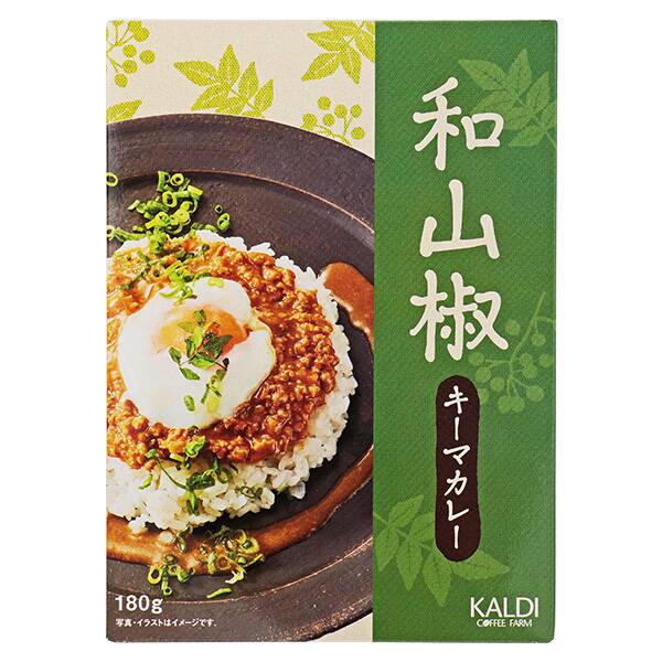 和山椒キーマカレー 180g カルディコーヒーファーム オンラインストア